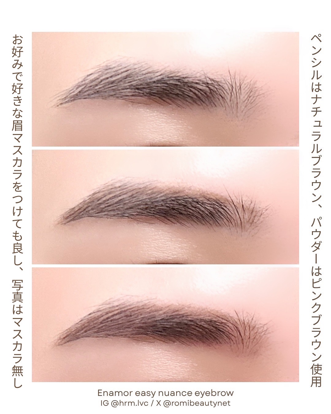 イージーニュアンスアイブロウパウダー/Enamor/パウダーアイブロウを使ったクチコミ（3枚目）