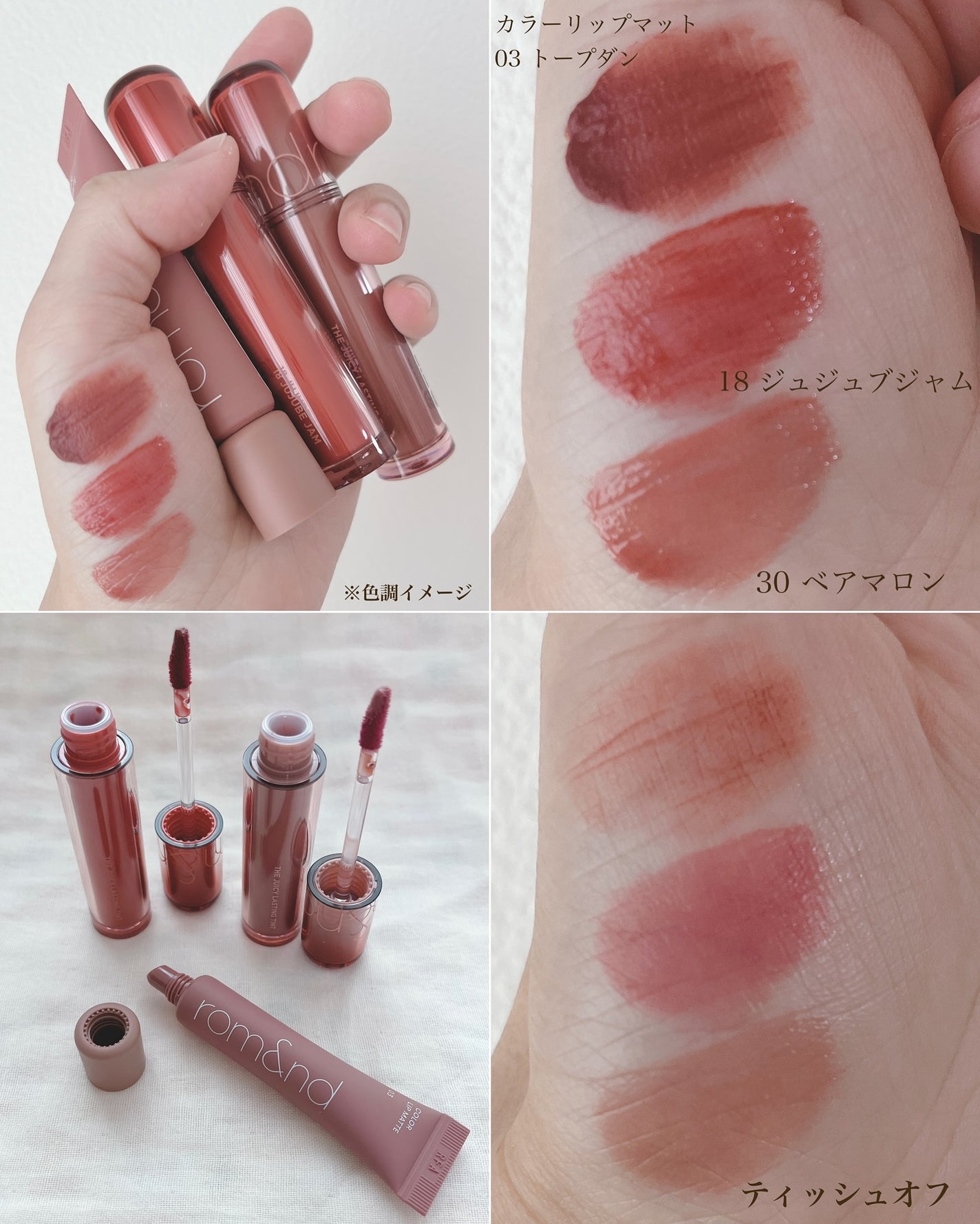 ハンオールフィックスマスカラ/rom&nd/マスカラを使ったクチコミ(8枚目)