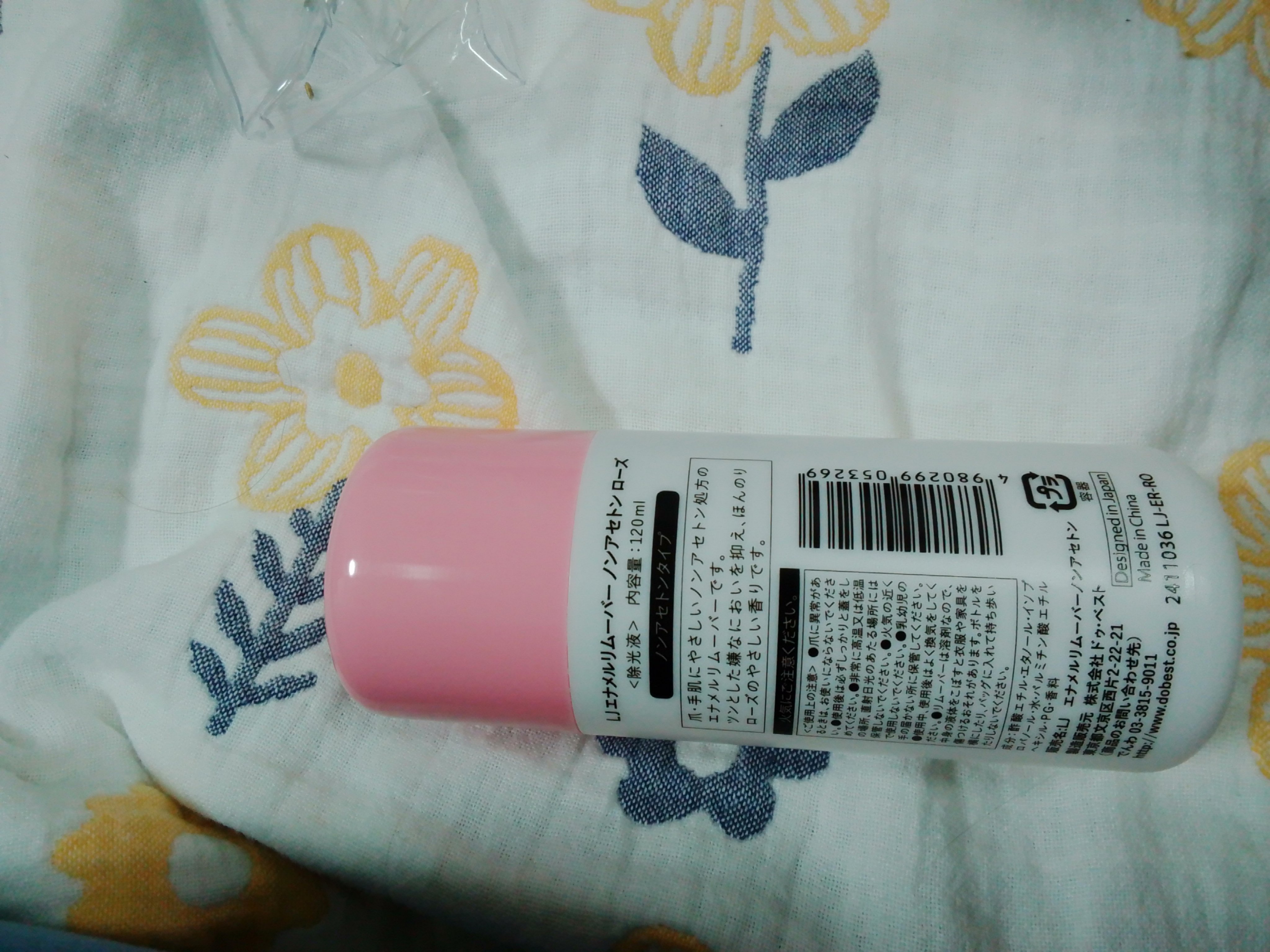 ノンアセトンエナメルリムーバー/セリア/除光液を使ったクチコミ（2枚目）