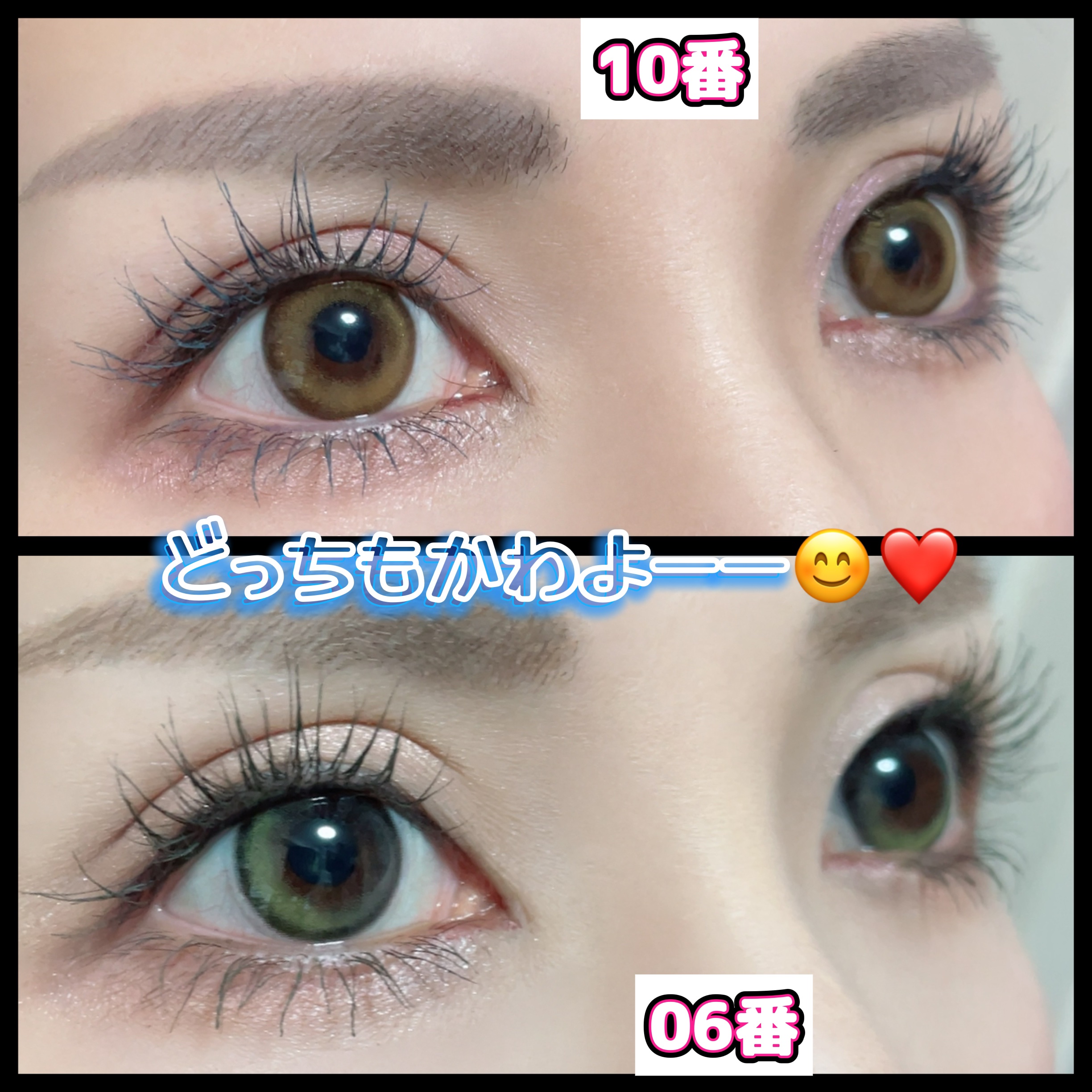 インスパイアスキニーカーリングマスカラ/mude./マスカラを使ったクチコミ（2枚目）