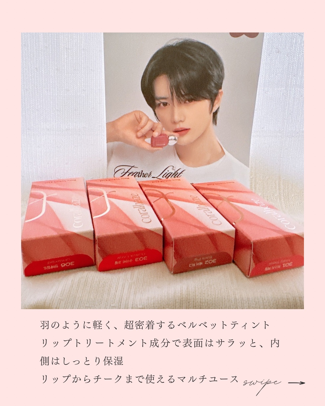 ベア ベルベット ティント/Coralhaze/リップティントを使ったクチコミ（2枚目）