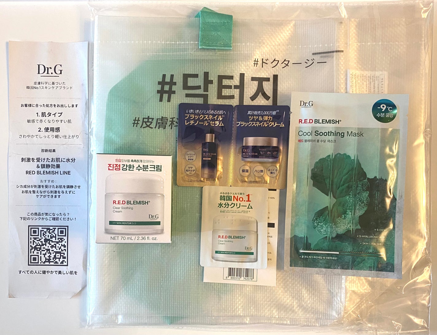 カールフィックスマスカラ/ETUDE/マスカラを使ったクチコミ(9枚目)