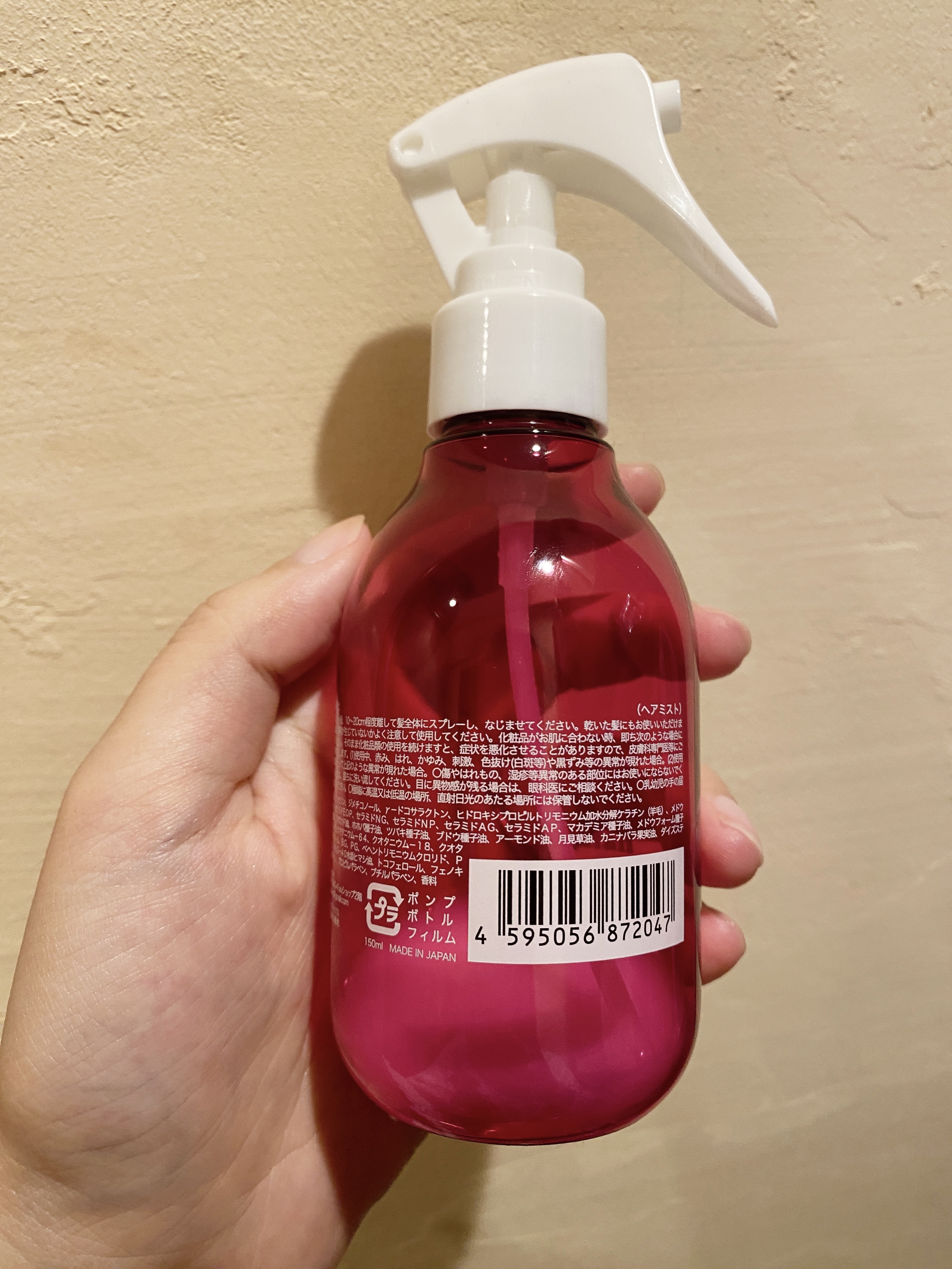 キヨプタ へあみすと/キヨプタ/ヘアミストを使ったクチコミ（2枚目）