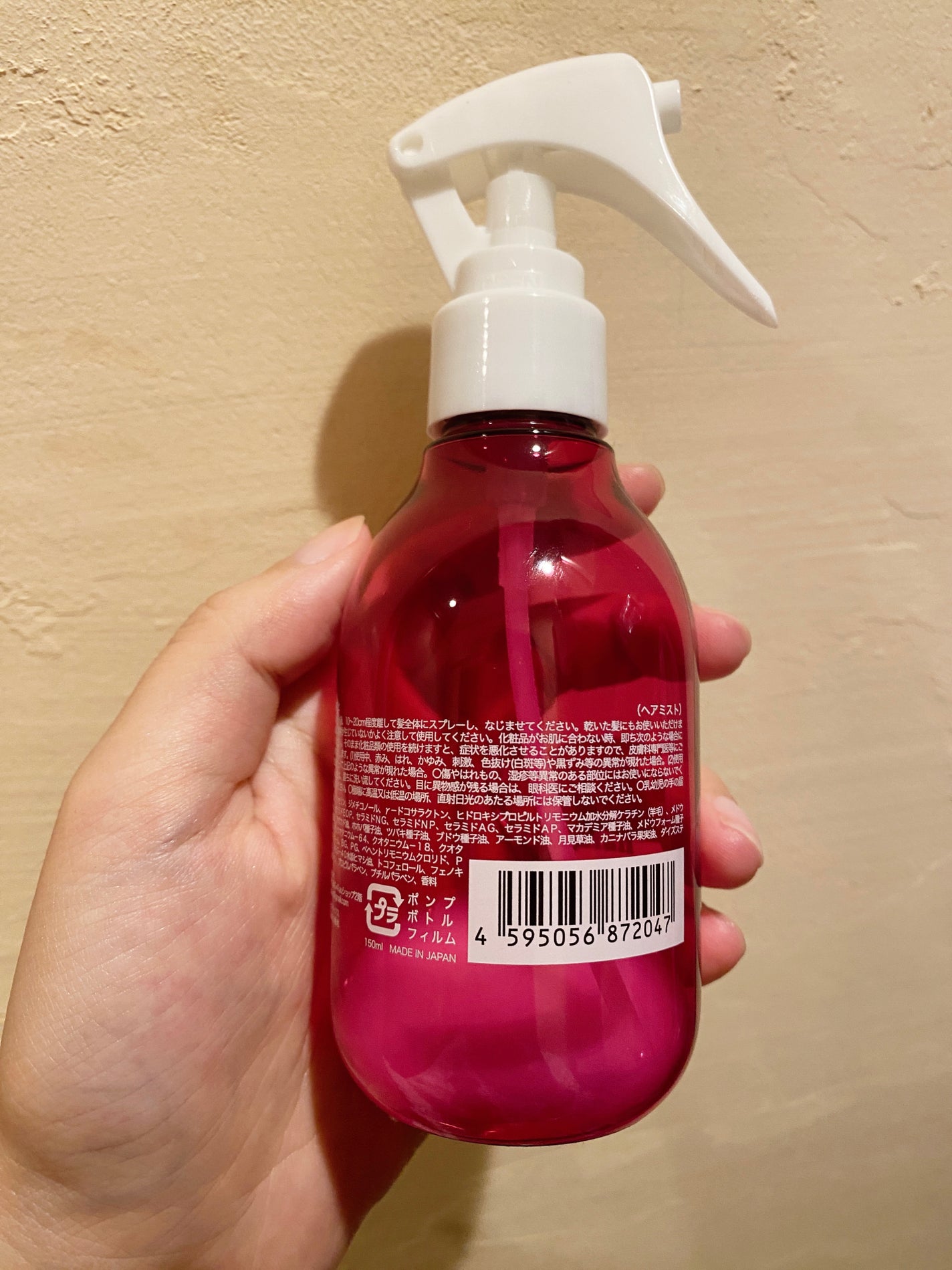 キヨプタ へあみすと/キヨプタ/ヘアミストを使ったクチコミ(2枚目)