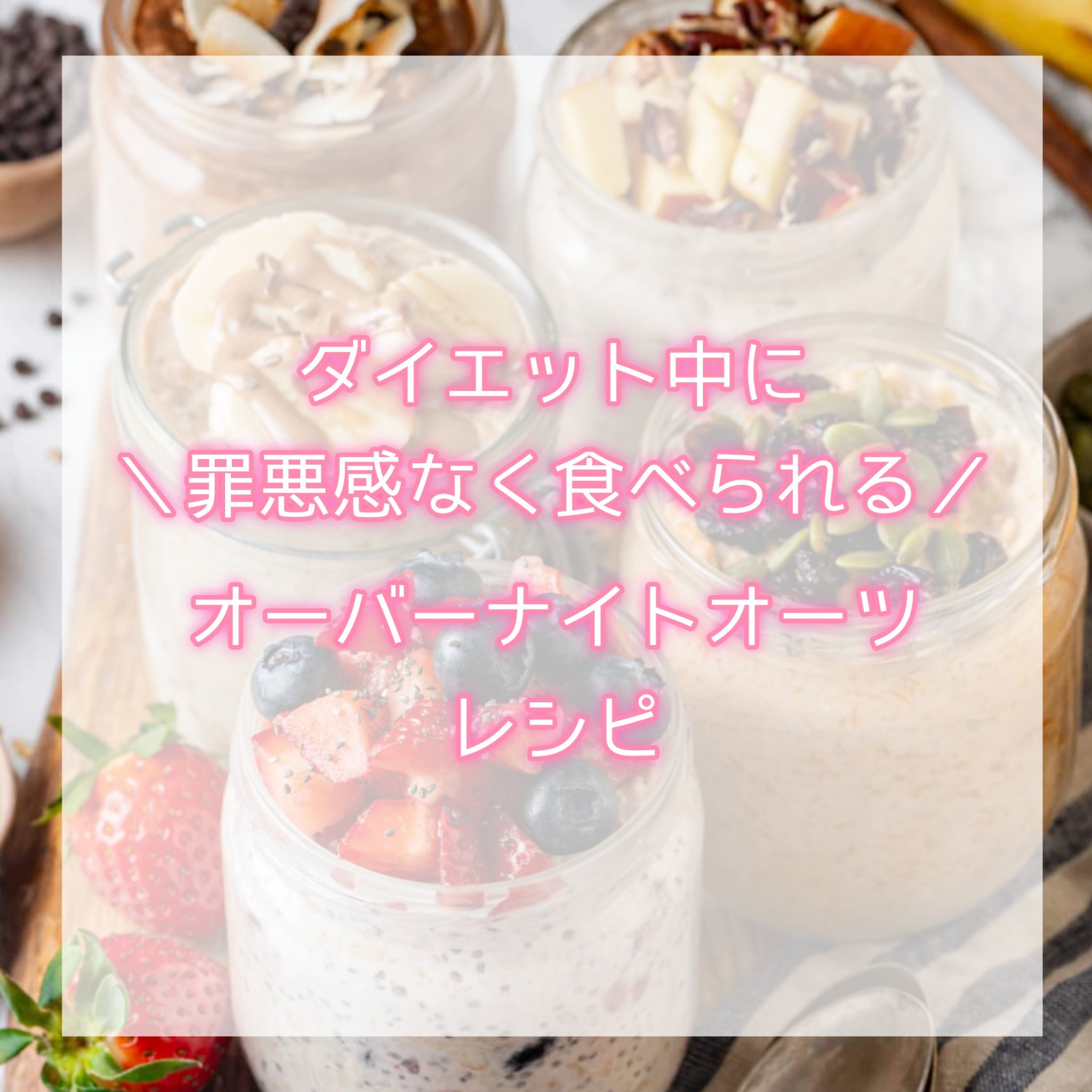 オーガニック ピュア オートミール/ニッショク/オートミールを使ったクチコミ（1枚目）