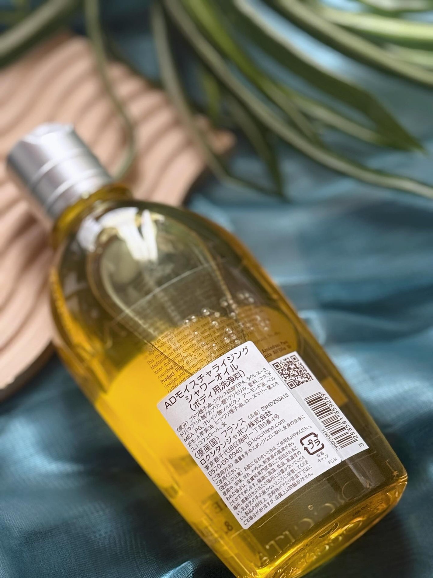 アーモンド モイスチャライジングシャワーオイル/L'OCCITANE/ボディソープを使ったクチコミ(2枚目)