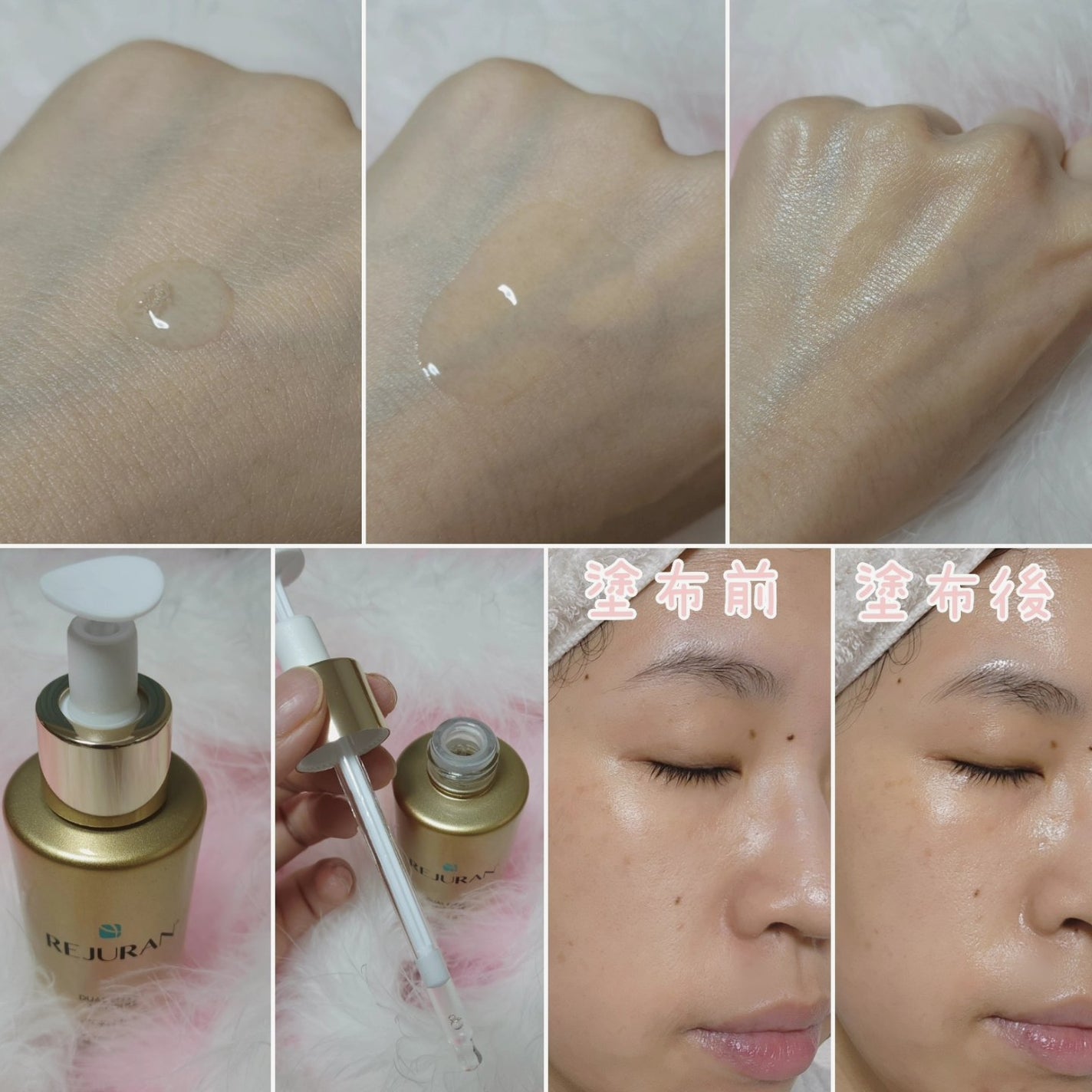 REJURAN デュアルエフェクトアンプル 30ml/REJURAN COSMETICS/美容液を使ったクチコミ(2枚目)