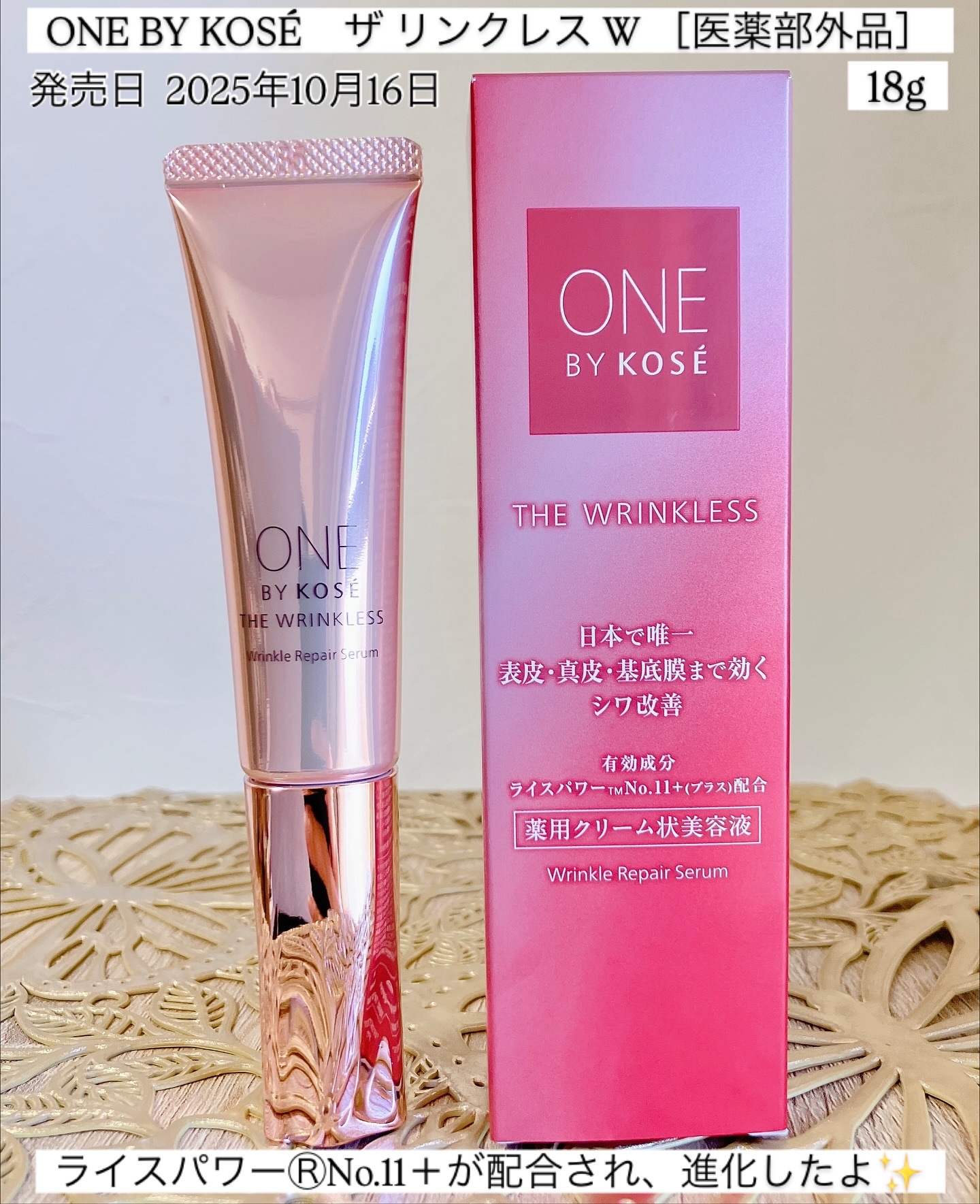 を使ったクチコミ（1枚目）