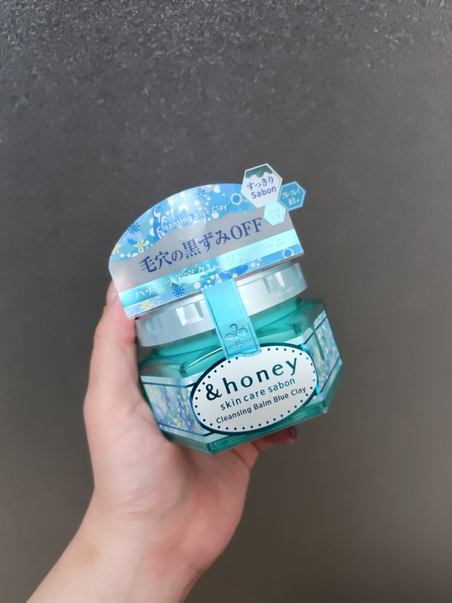 アンドハニー サボン クレンジングバーム ブルークレイ/&honey/クレンジングバームを使ったクチコミ（1枚目）