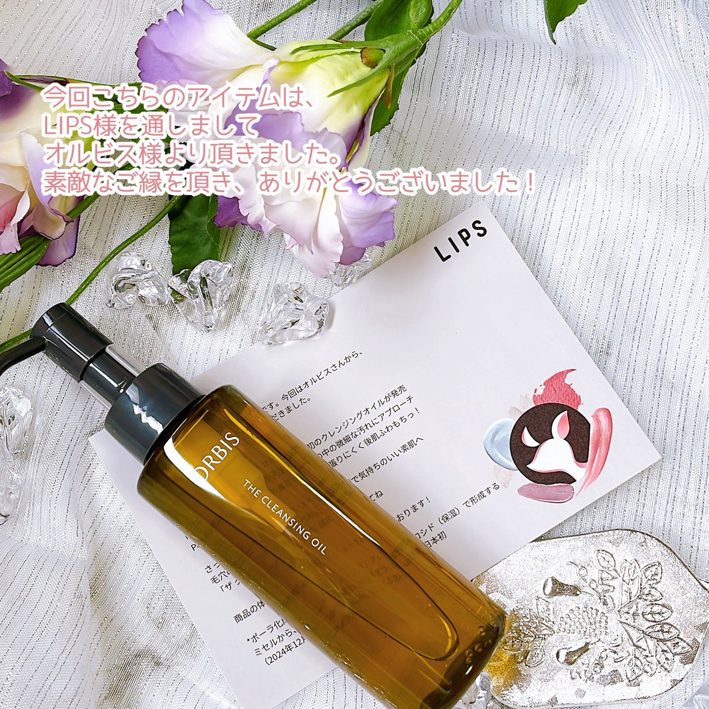 オルビス ザ クレンジング オイル/オルビス/オイルクレンジングを使ったクチコミ(5枚目)