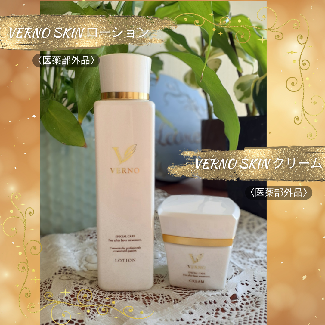 VERNO SKIN ローション〈医薬部外品〉/VERNO SKIN CARE/化粧水を使ったクチコミ（1枚目）