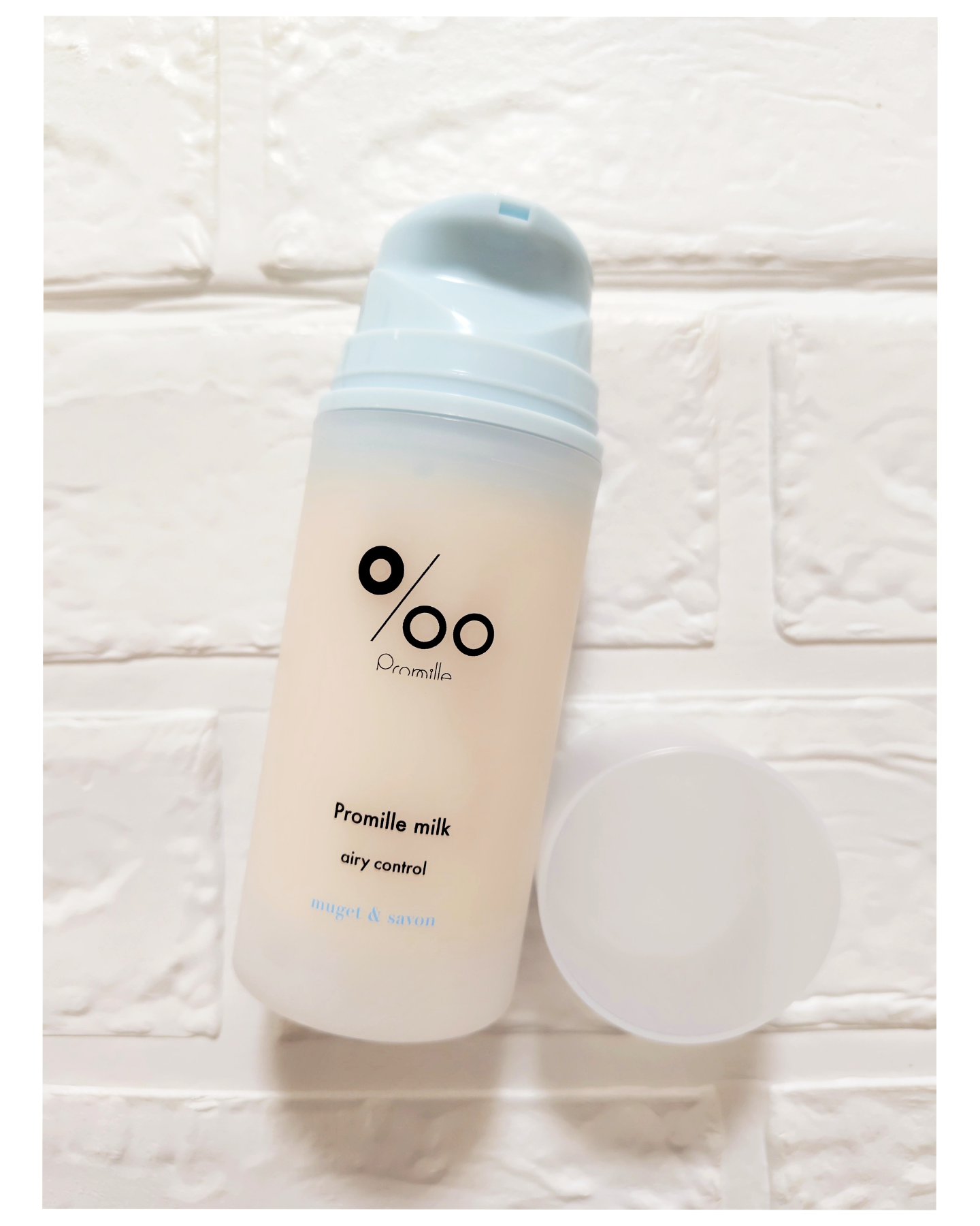 プロミルミルク エアリーコントロール/Promille/ヘアミルクを使ったクチコミ（3枚目）