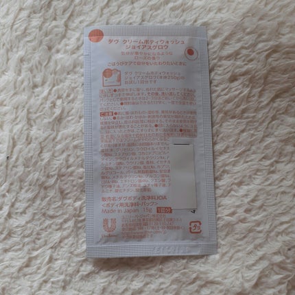 ダヴ クリームボディウォッシュ ジョイアスグロウ/ダヴ/ボディソープを使ったクチコミ(2枚目)