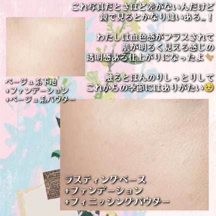 フィニッシングパウダー モイストC/チャコット・コスメティクス/ルースパウダーを使ったクチコミ(5枚目)