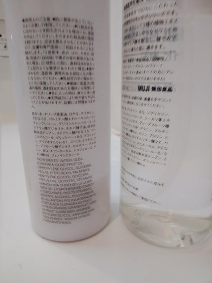 敏感肌用化粧水 高保湿/無印良品/化粧水を使ったクチコミ(3枚目)