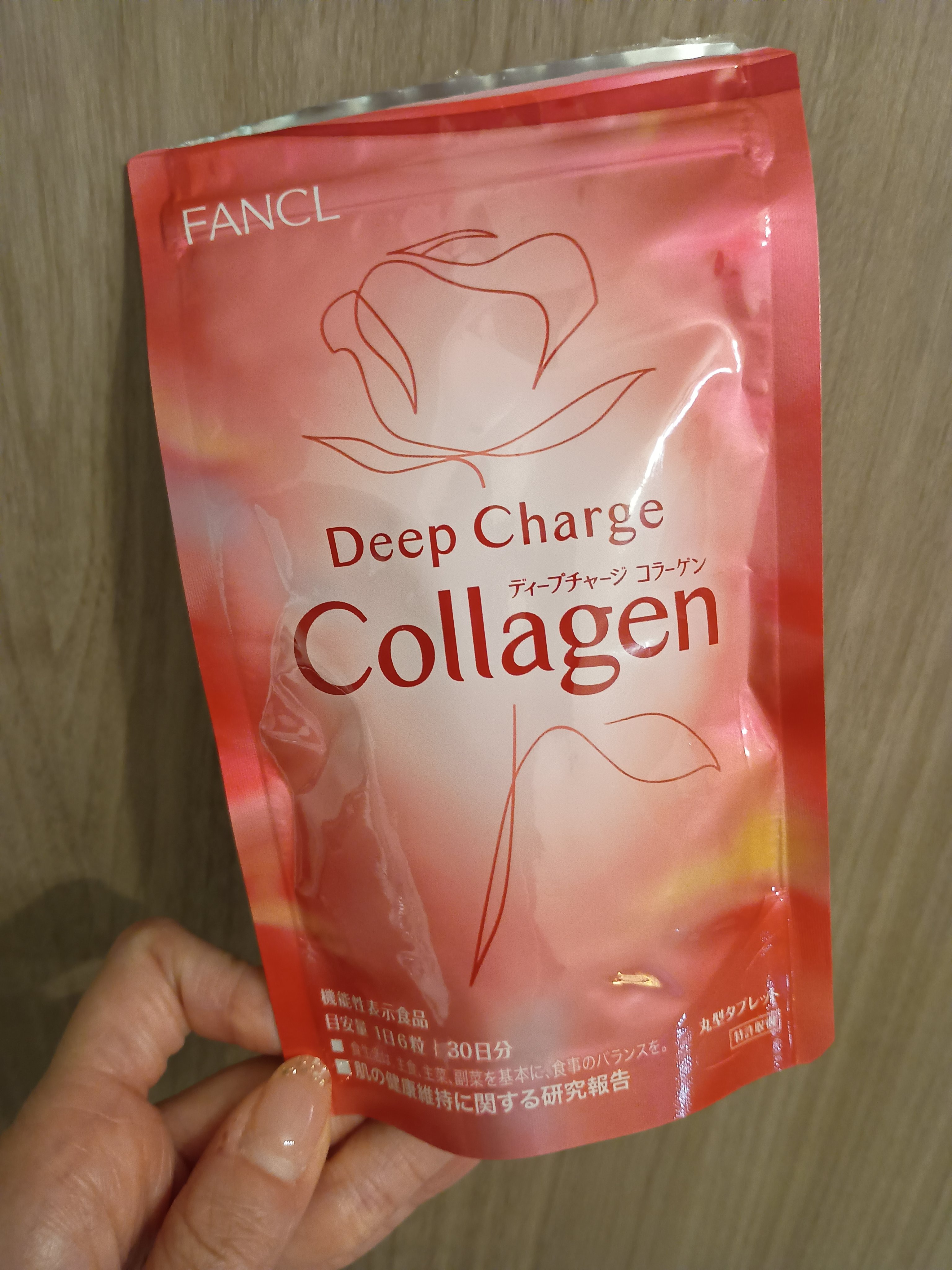 ディープチャージ コラーゲン/ファンケル/美容サプリメントを使ったクチコミ（1枚目）