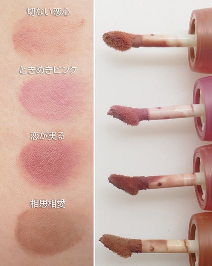 ソフトフィクシングティント/ETUDE/口紅を使ったクチコミ(5枚目)