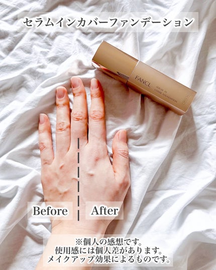 シルキーエッセンス ファンデーション/MOOKLOOK/リキッドファンデーションを使ったクチコミ(6枚目)