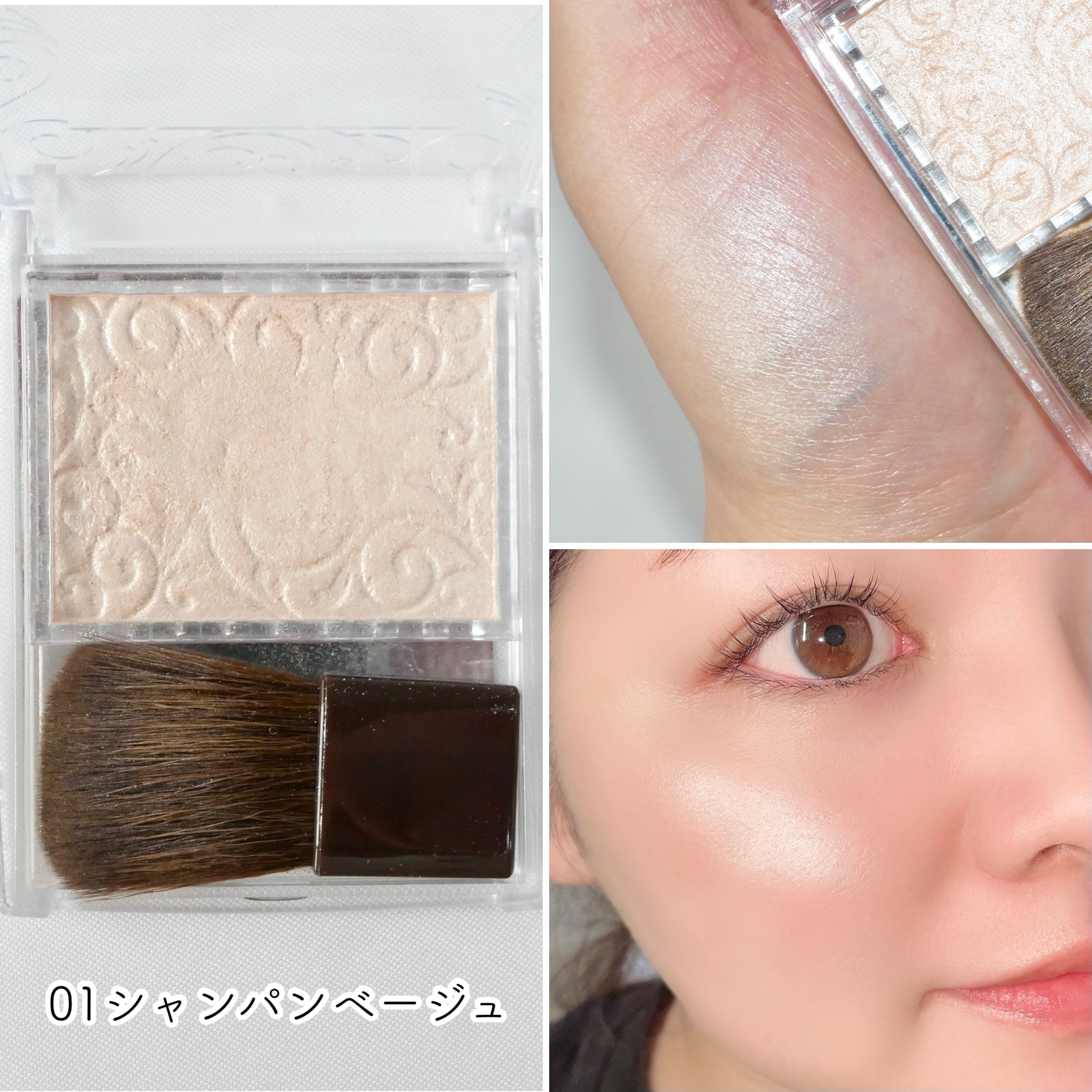 パールグロウハイライト/CEZANNE/パウダーハイライトを使ったクチコミ（2枚目）