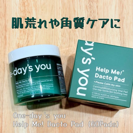 ヘルプミー! ダクトパッド/One-day's you/トナーパッドを使ったクチコミ(1枚目)