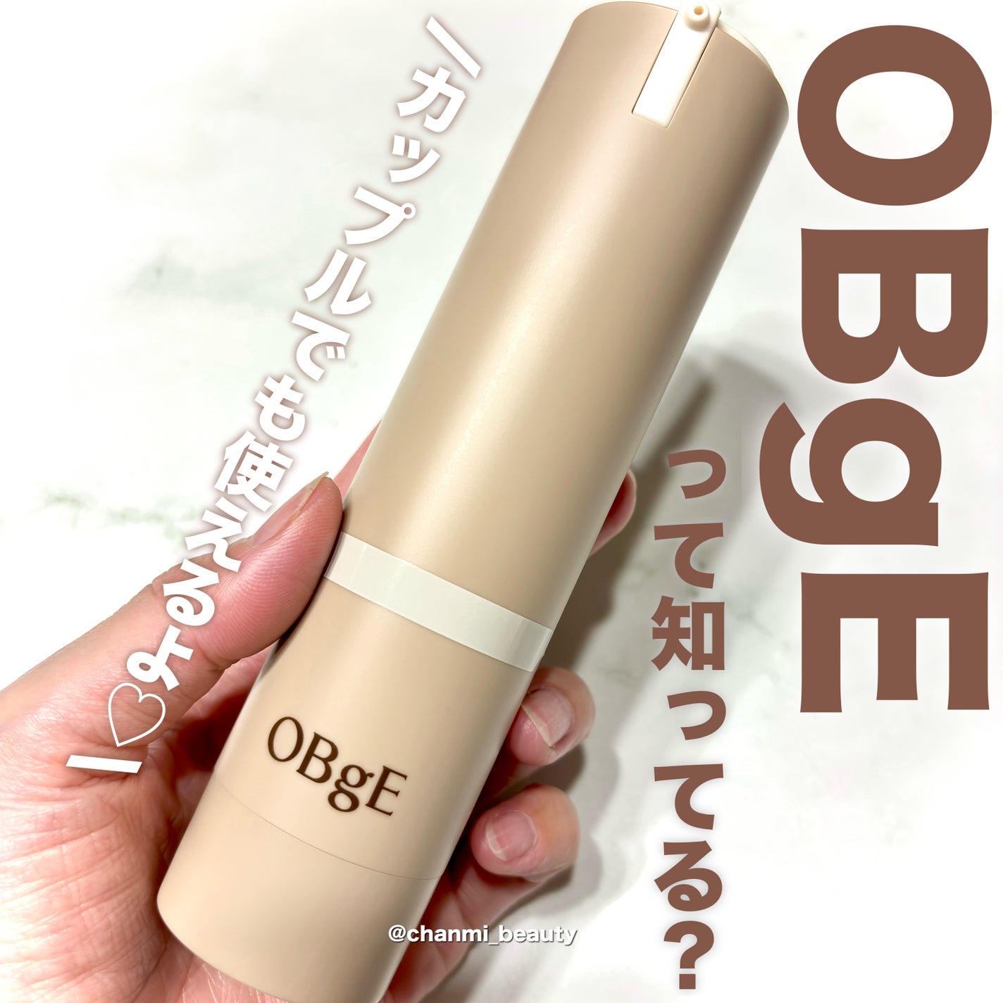 ナチュラルカバーローション/オブジェ/日焼け止めクリームを使ったクチコミ(1枚目)