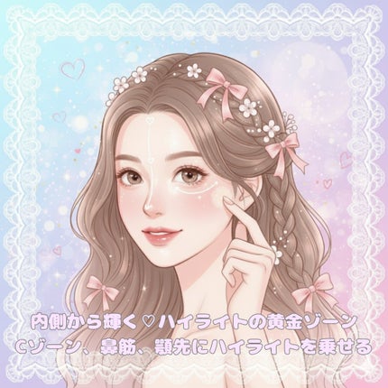 恋する乙女.com on LIPS 「💖乾燥知らず!彼が隣を歩きたくなる【ふわツヤ肌】の作り方🍂..」(4枚目)