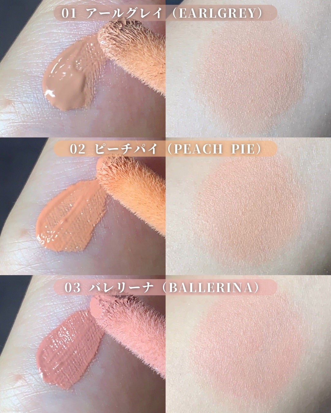 Pyt GENBAリキッドチーク/Pyt/リキッドチークを使ったクチコミ(3枚目)