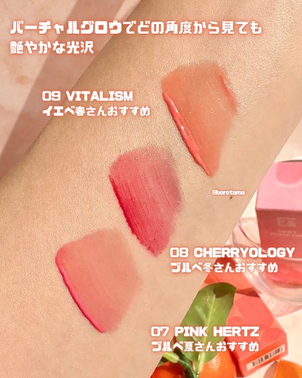 Dewy Syrup Tint/EITHER&/口紅を使ったクチコミ(4枚目)