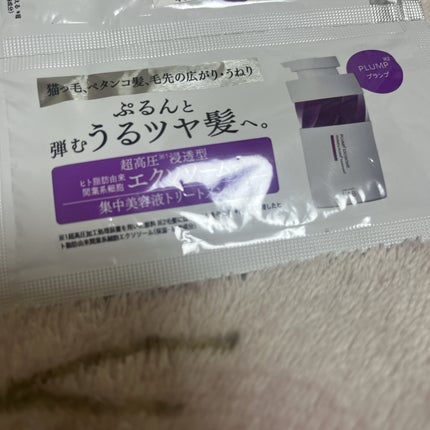 アンレーベル ラボ EX バウンス シャンプー/ヘアトリートメント 1dayサシェ(12mL+12mL)/unlabel/市販シャンプーの画像