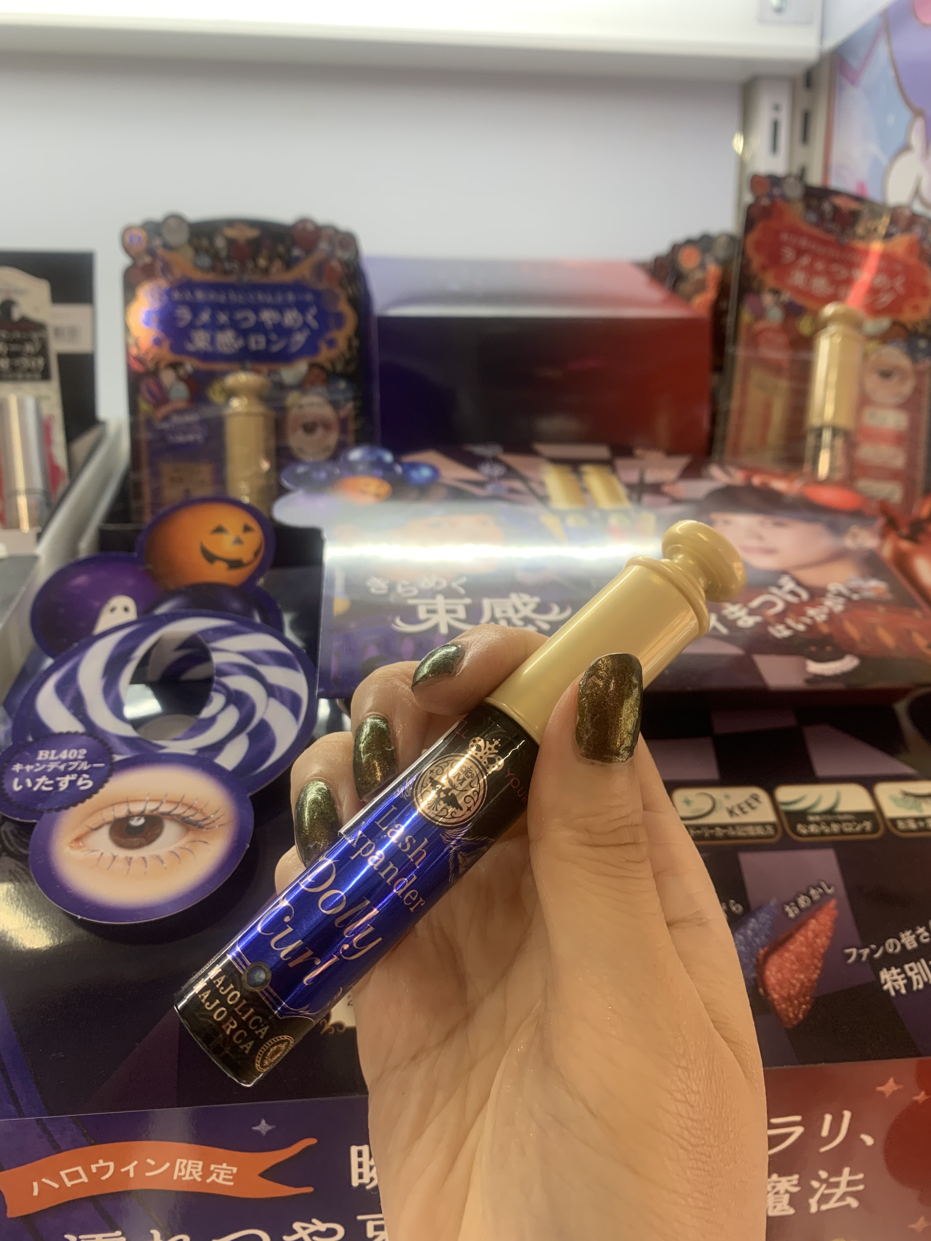 マジョリカ マジョルカ ラッシュエキスパンダー ドーリーカール BL602 キャンディブルー (いたずら)/MAJOLICA MAJORCA/マスカラを使ったクチコミ（2枚目）