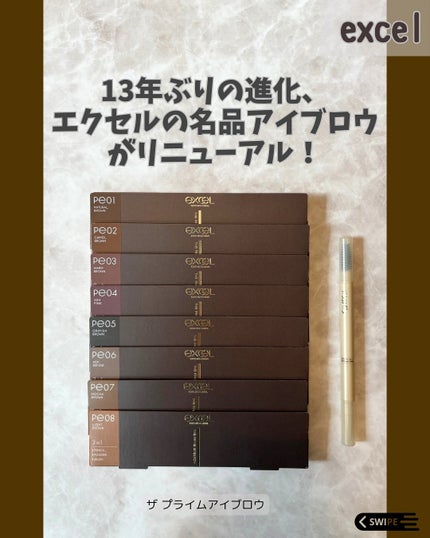 エクセル ザ プライムアイブロウ/excel/アイブロウペンシルを使ったクチコミ(1枚目)