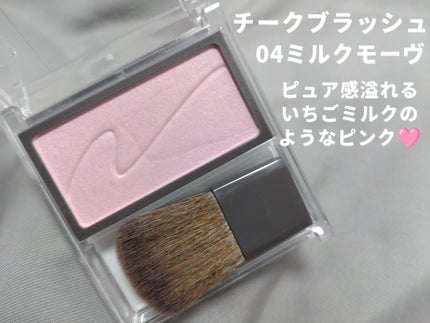 フェイスグロウカラー/CEZANNE/クリームハイライトを使ったクチコミ(4枚目)