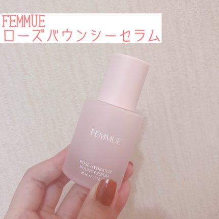 ローズ バウンシーセラム/FEMMUE/美容液を使ったクチコミ(1枚目)