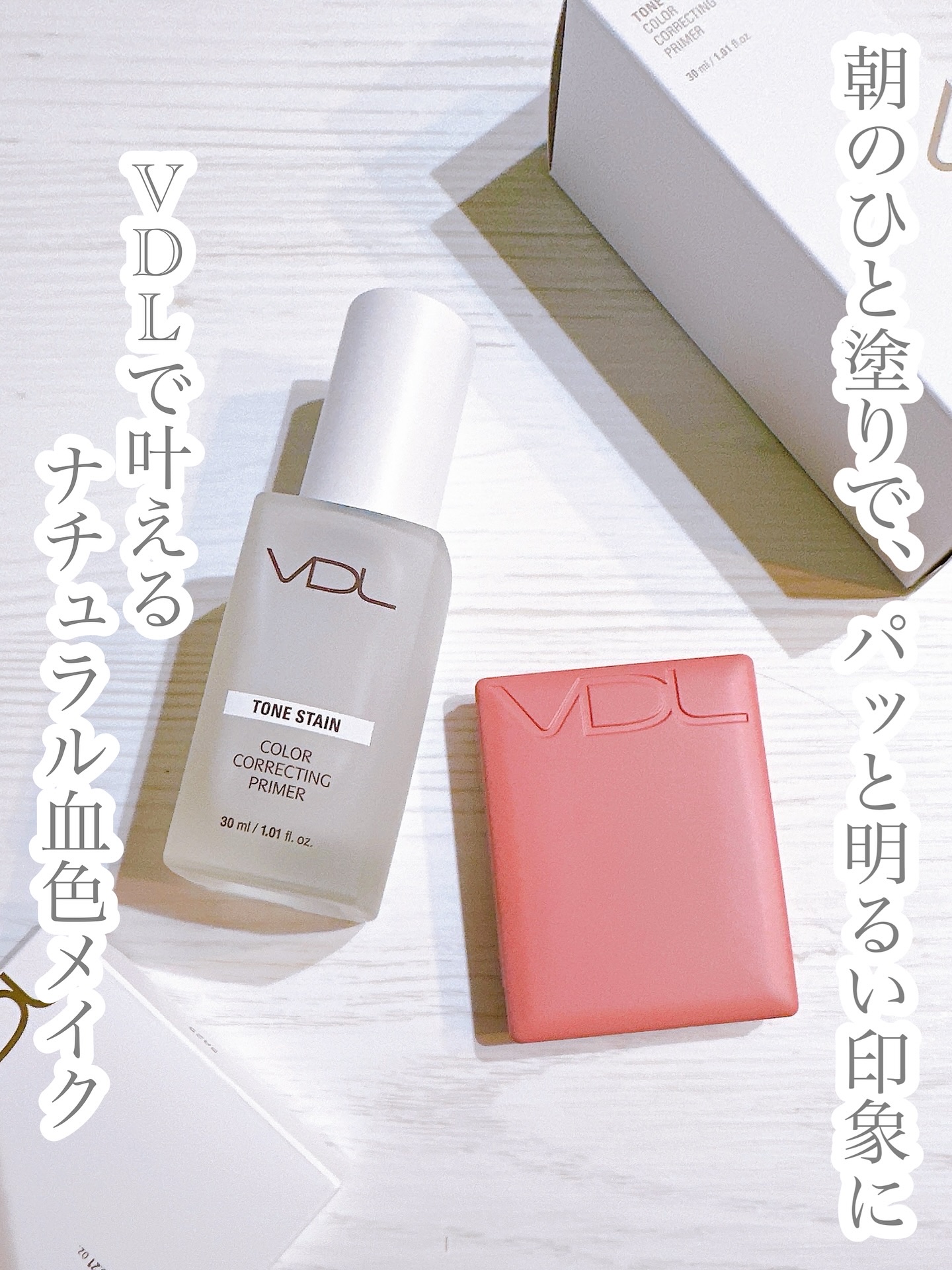 チークステイン ブラッシャー/VDL/パウダーチークを使ったクチコミ（1枚目）