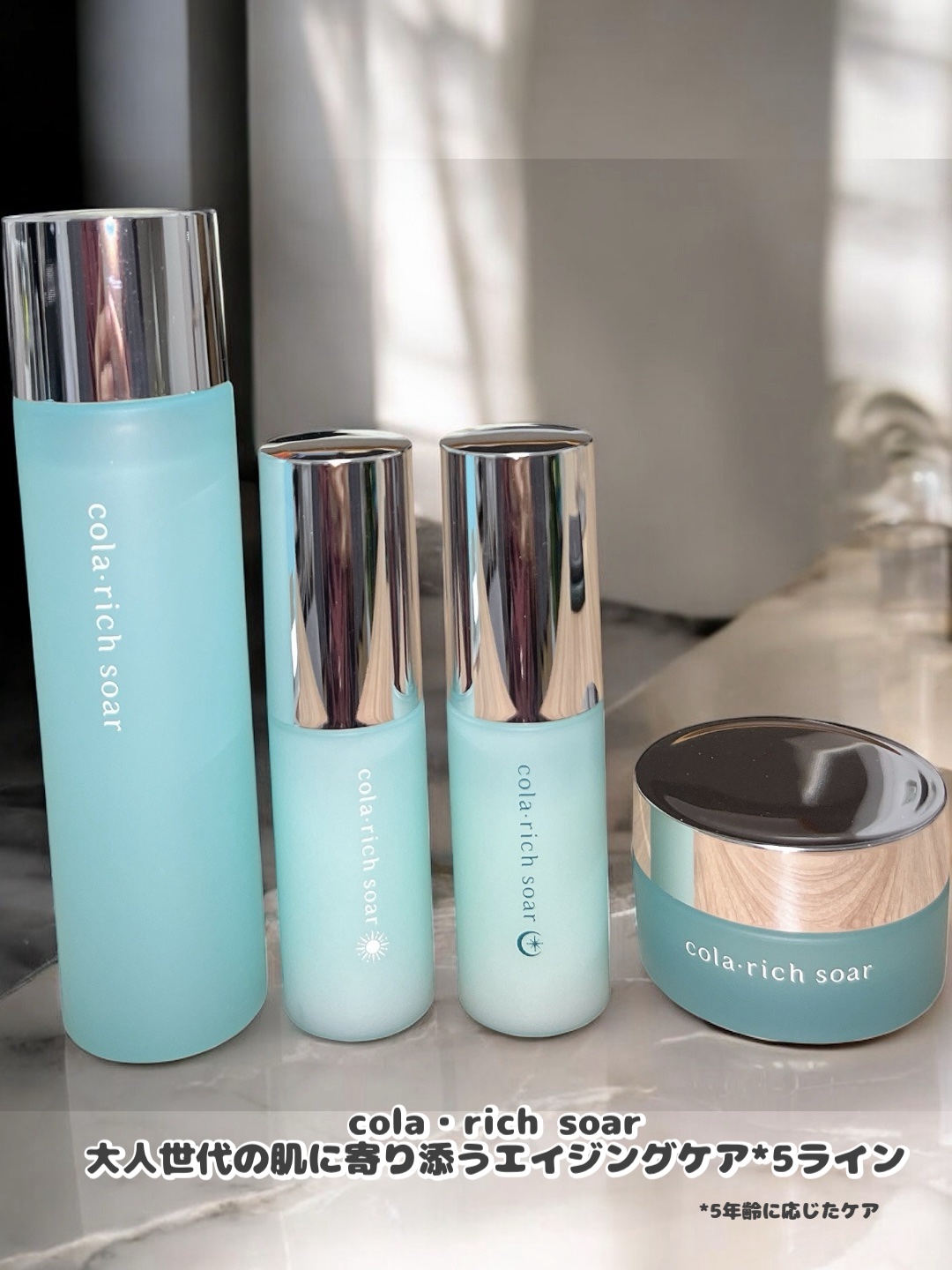 コラリッチソア ダーマベースセラム デイ/コラリッチ/美容液を使ったクチコミ（1枚目）