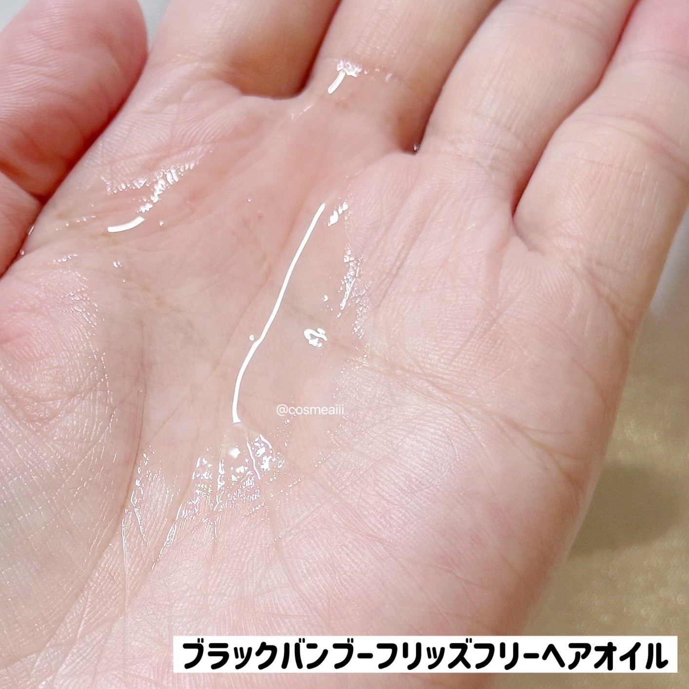 ブラックバンブーデイリースムージングボディーオイル/haruharu wonder/ボディオイルを使ったクチコミ(4枚目)