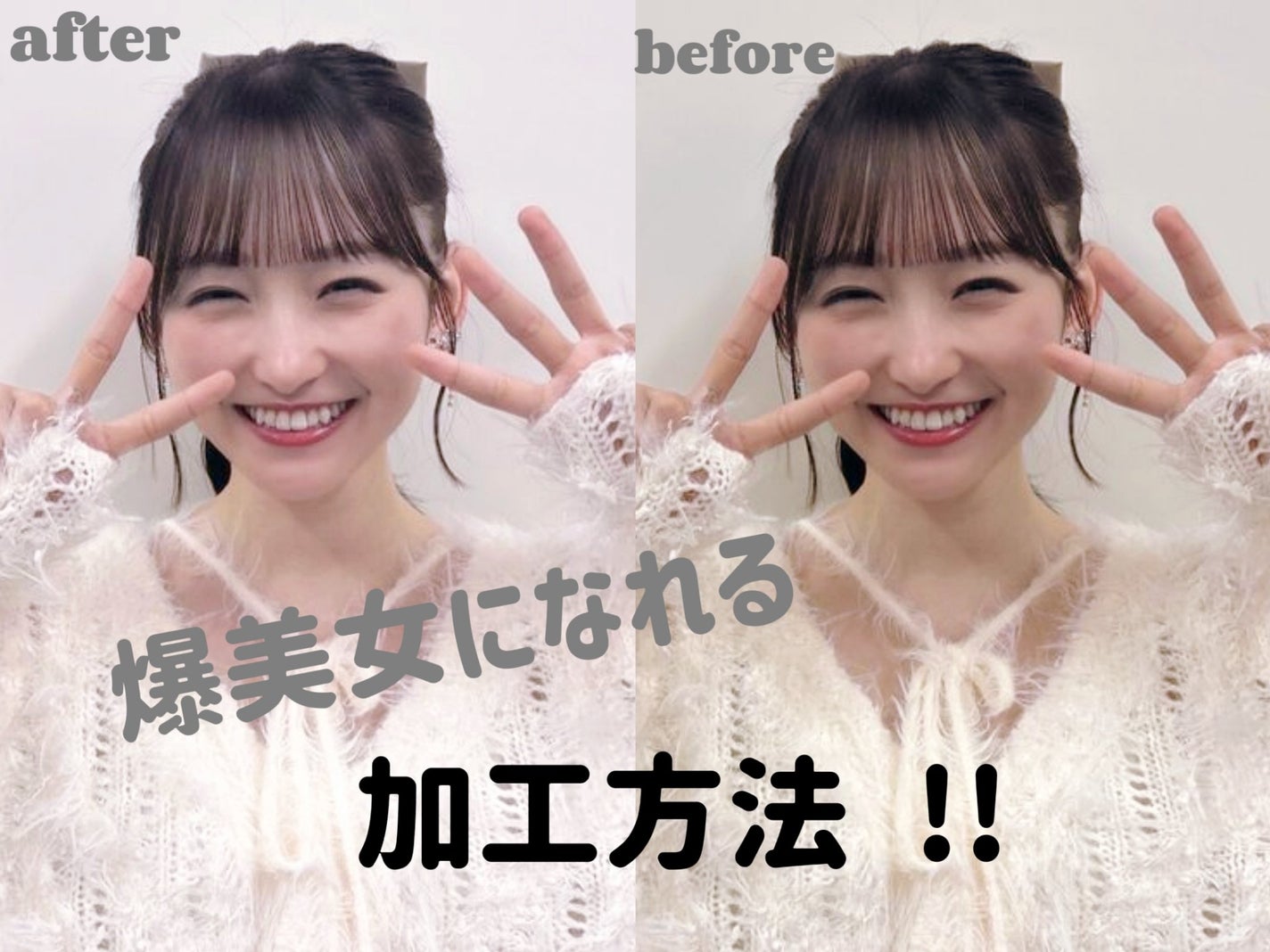 lijeu._.04    # フォロバ100% on LIPS 「今回は、誰でも透明感ピンク肌になれる加工法を紹介します!!🩶使..」(1枚目)