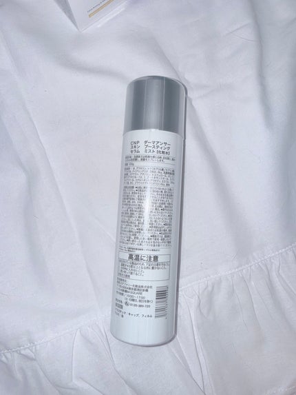 CNP ダーマアンサー スキン ブースティング セラム ミスト/CNP Laboratory/ミスト状化粧水を使ったクチコミ(2枚目)