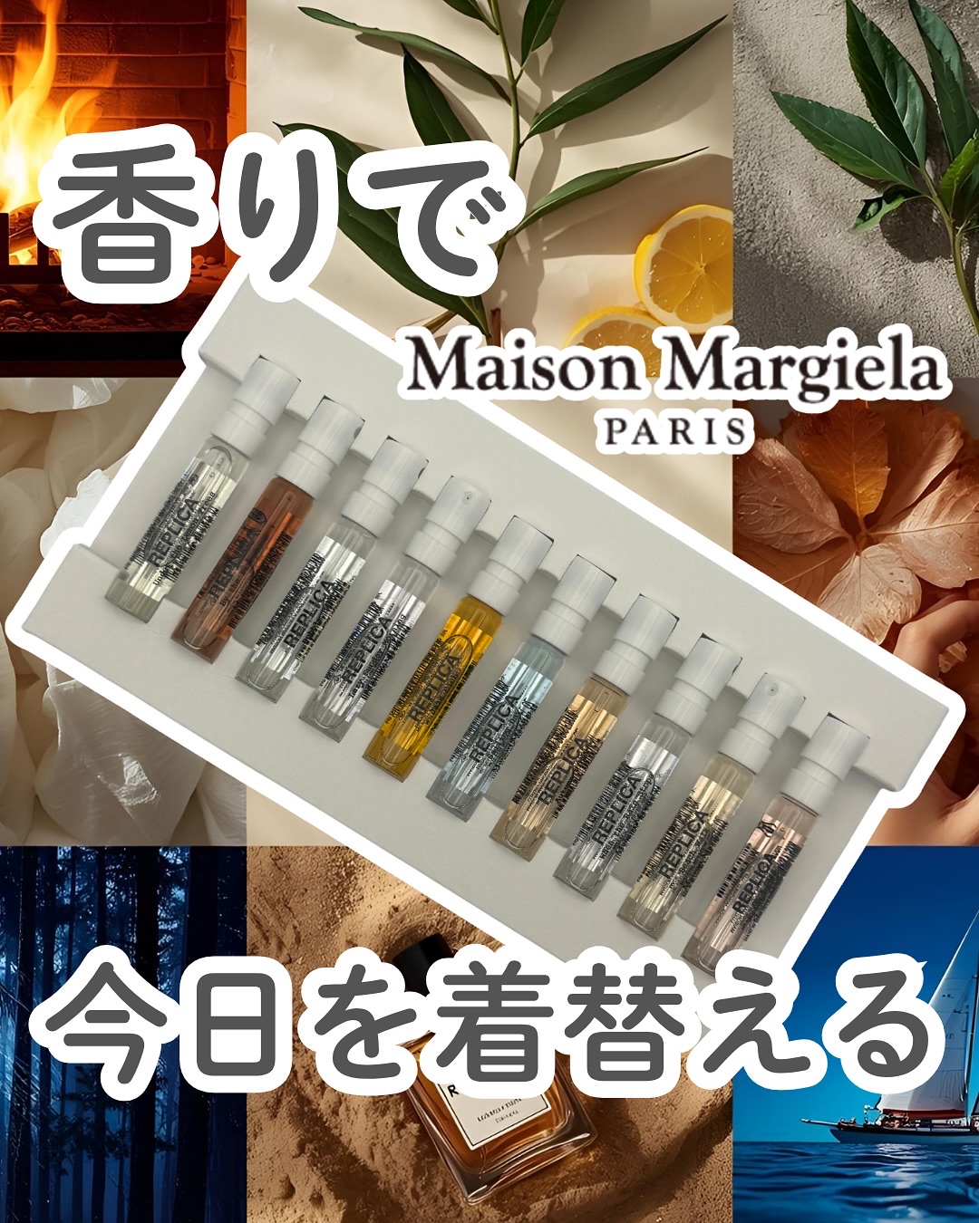 レプリカ オードトワレ メモリーボックス/Maison Margiela Fragrances/その他キットセットを使ったクチコミ（1枚目）
