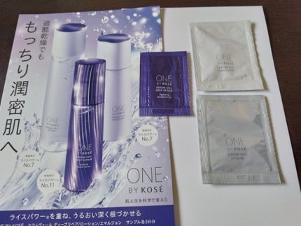 セラムヴェール ローション/ONE BY KOSE/化粧水を使ったクチコミ(1枚目)