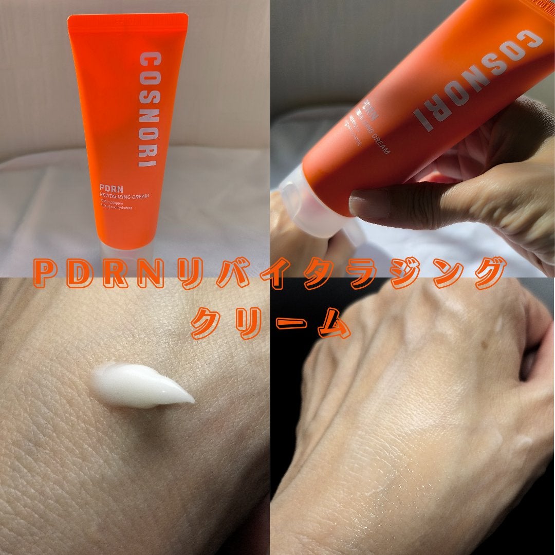 mimibonbondosu on LIPS 「夏のじとっとした空気から秋のカラッとした空気に変わってきて、肌..」(4枚目)