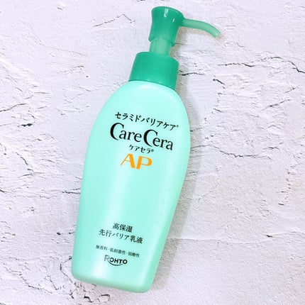 ケアセラAP 高保湿先行バリア乳液/ケアセラ/乳液を使ったクチコミ(1枚目)