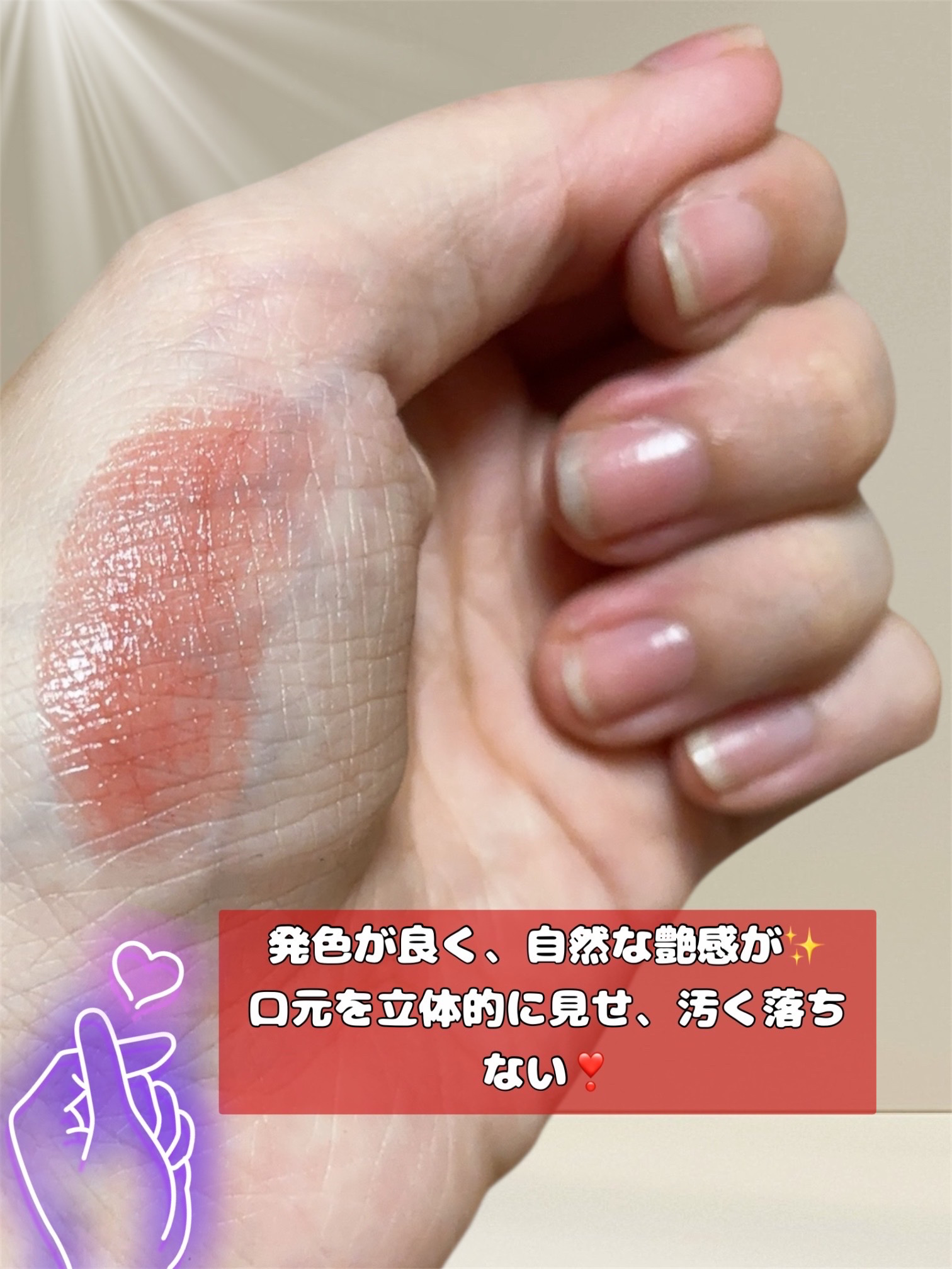 RMK デューイーメルト リップカラー/RMK/口紅を使ったクチコミ（2枚目）