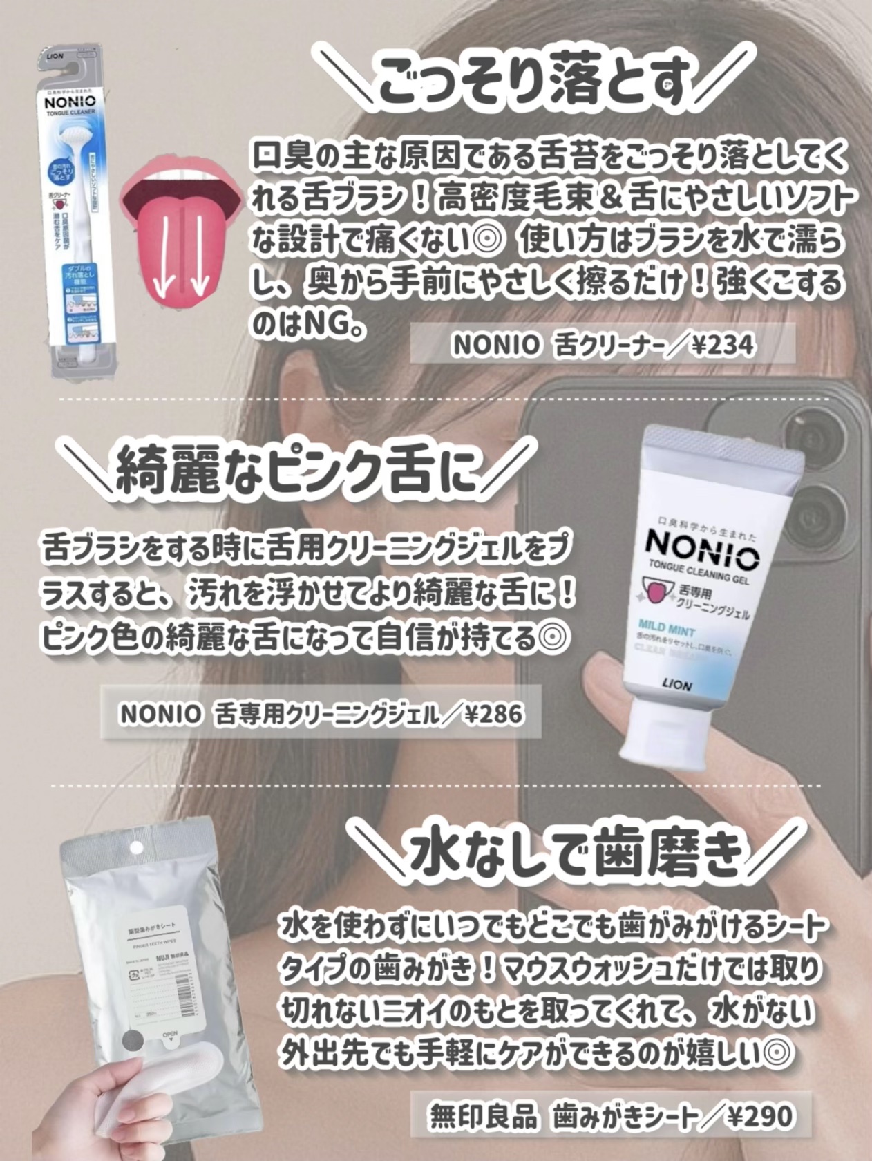 オーラツーミー マウススプレー/オーラツー/マウスウォッシュ・スプレーを使ったクチコミ（2枚目）