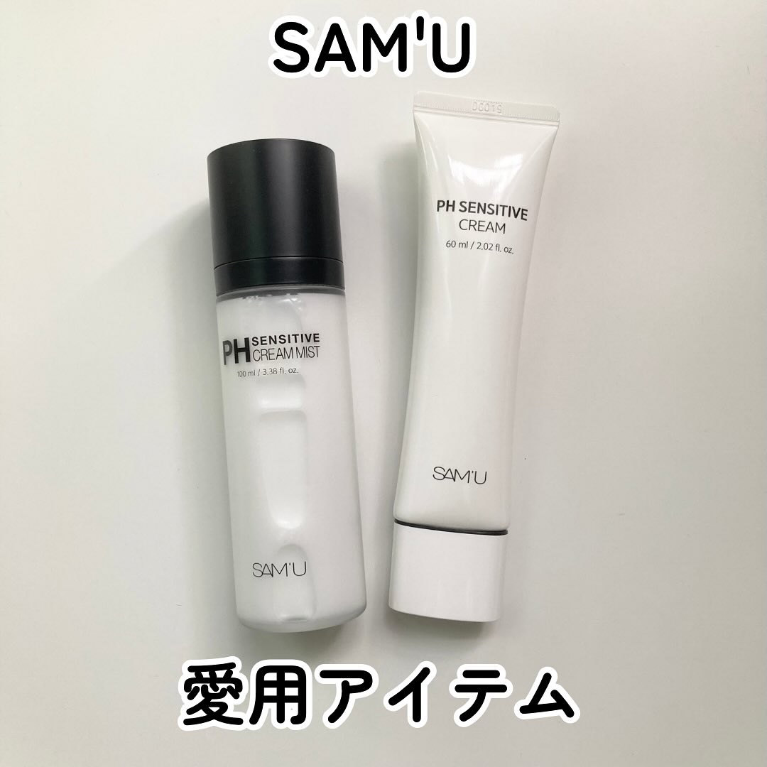 サミュ PHセンシティブクリーム/SAM'U/フェイスクリームを使ったクチコミ（1枚目）