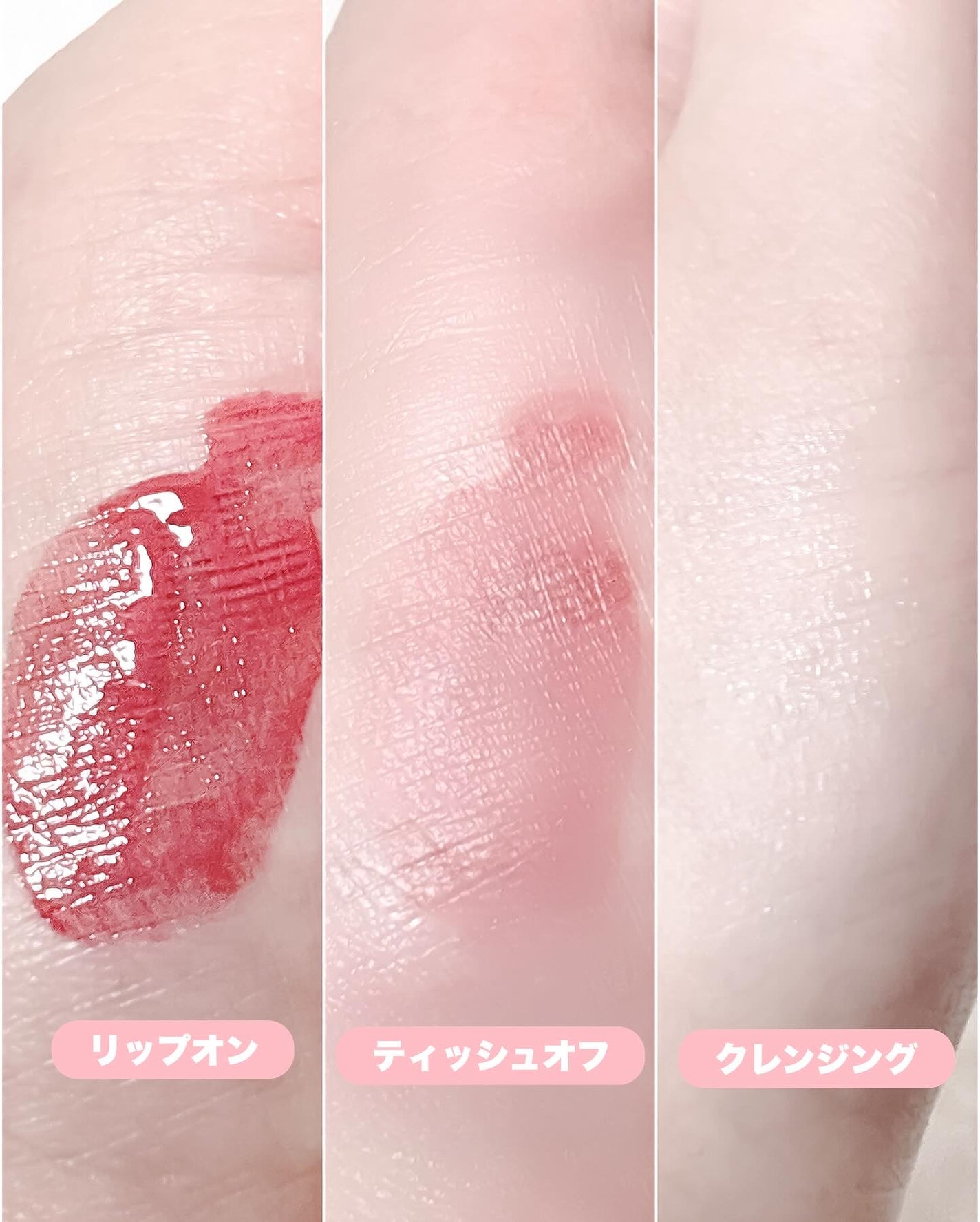 ローティント/BBIA/リップティントを使ったクチコミ(4枚目)