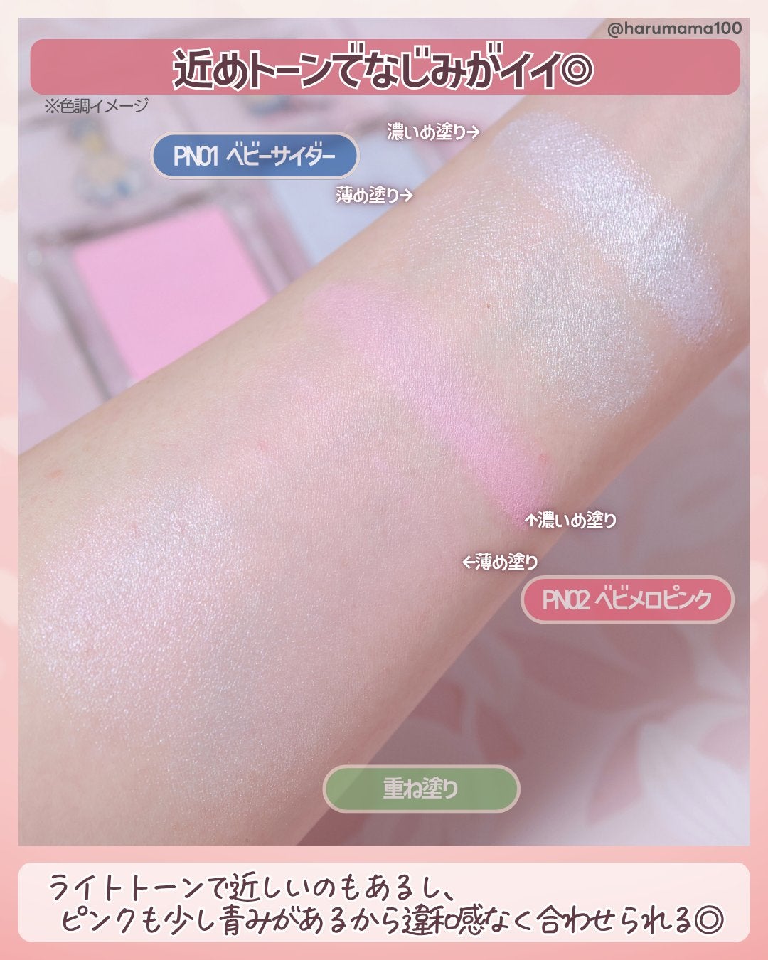 うるみハイライター/muice/パウダーハイライトを使ったクチコミ(3枚目)