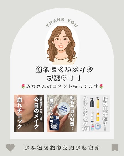 PÅWN/アーレス/化粧水を使ったクチコミ(6枚目)