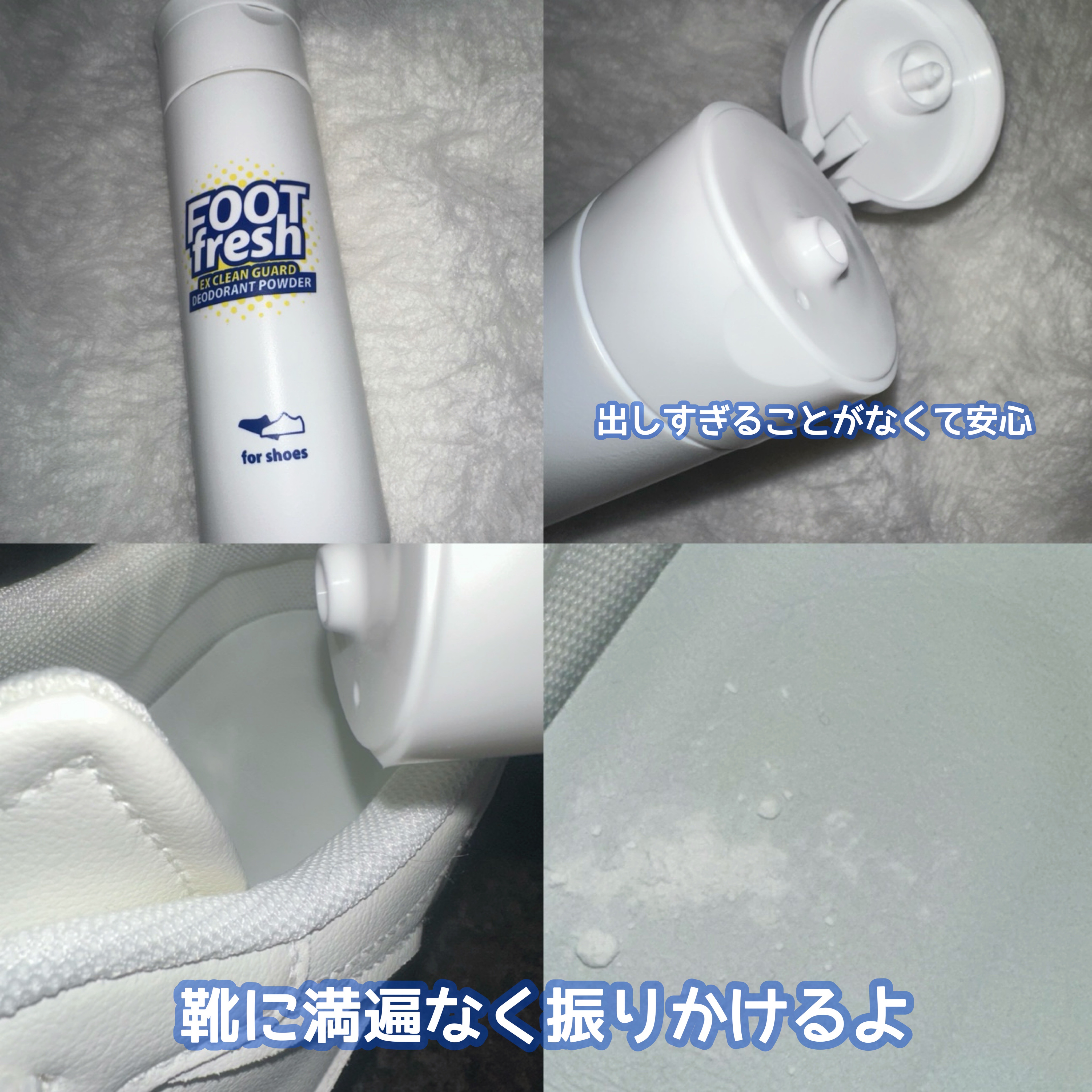 フットフレッシュ/CONTRIBUTION/その他を使ったクチコミ（2枚目）