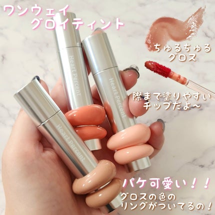 ドットオンムードリップペンシル/Heart Percent/リップライナーを使ったクチコミ(3枚目)